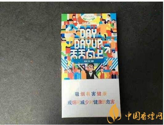 白沙天天向上多少錢一包，白沙天天向上有幾款