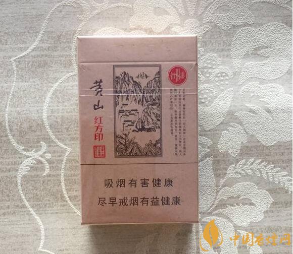 紅方印香煙圖片和價格，紅方印香煙有幾種