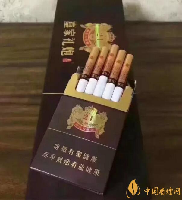 泰山皇家禮炮香煙價格表，皇家禮炮21響多少錢