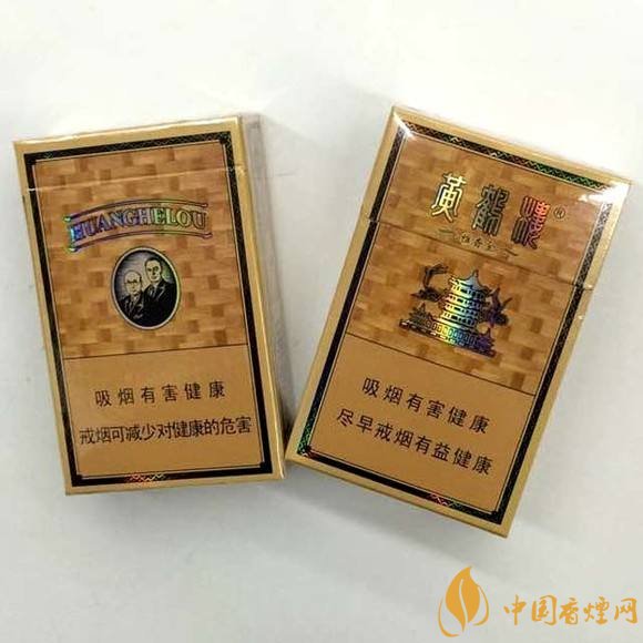 15元一包的黃鶴樓香煙盤點(diǎn)，黃鶴樓平民香煙之王
