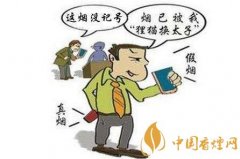 中國煙草條碼查詢號(hào)香煙條碼鑒別香煙真假