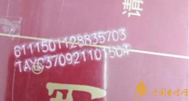 中國(guó)煙草條碼查詢號(hào)，香煙條碼鑒別香煙真假