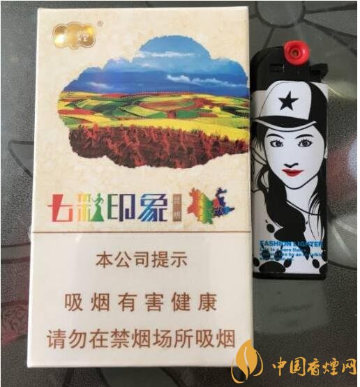 云煙印象多少錢一包，云煙印象價格表及圖片