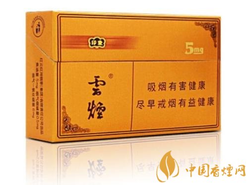 云煙印象多少錢一包，云煙印象價格表及圖片