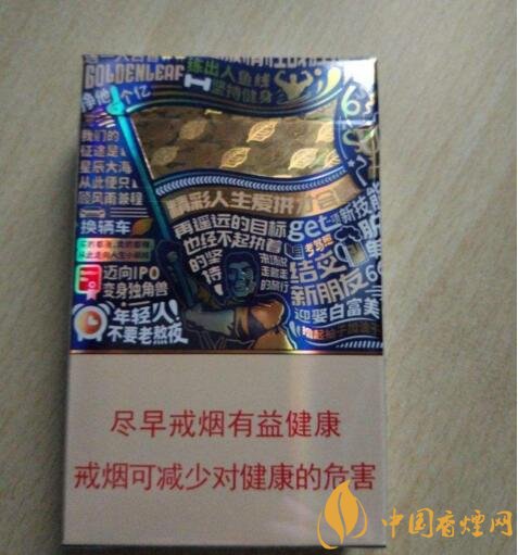 2018年過年送禮送什么香煙，中華金中支成為黑馬