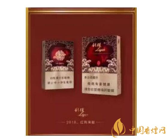 2018年香煙新品盤點(diǎn)，生肖紀(jì)念版香煙出列