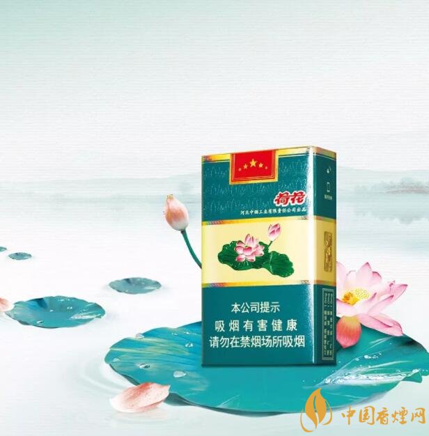 2018年鉆石荷花煙價格表，鉆石荷花煙有幾種