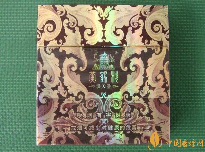 黃鶴樓漫天游價(jià)格表及圖片，黃鶴樓漫天游有幾種