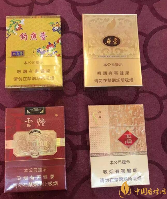 2018年云煙新上八款中支煙，云煙中支煙有哪些