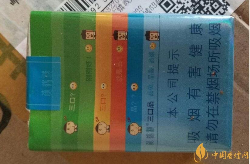 2018年好抽的短支煙排行榜，十大口感最好的短支香煙