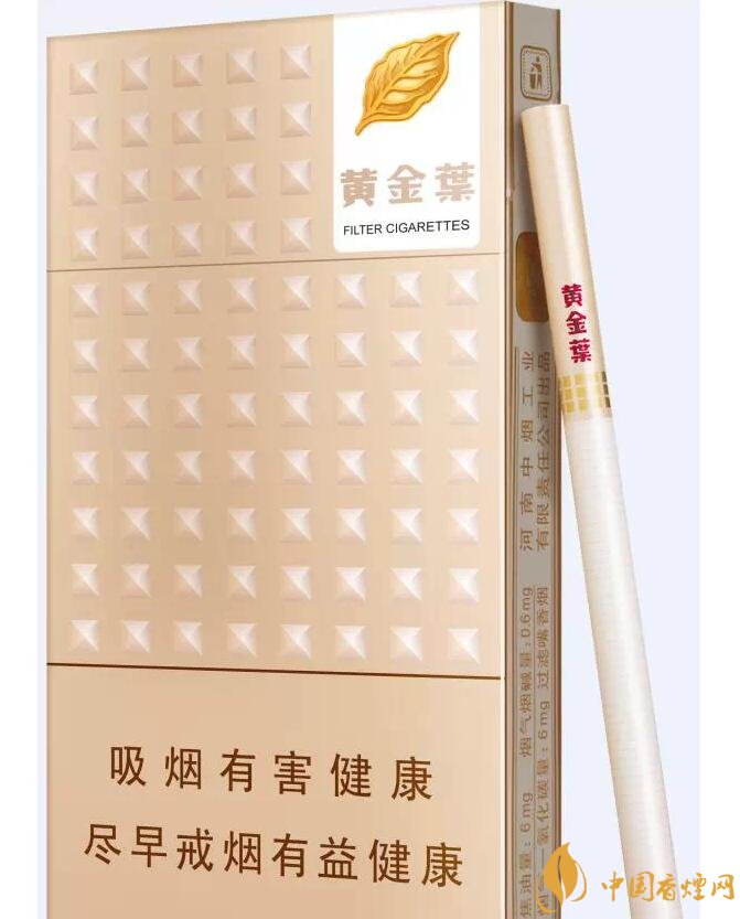 20元以下的細(xì)支煙排行榜，十大口感最好的細(xì)支煙