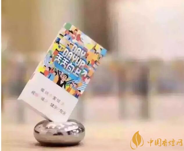 20元以下的細(xì)支煙排行榜，十大口感最好的細(xì)支煙