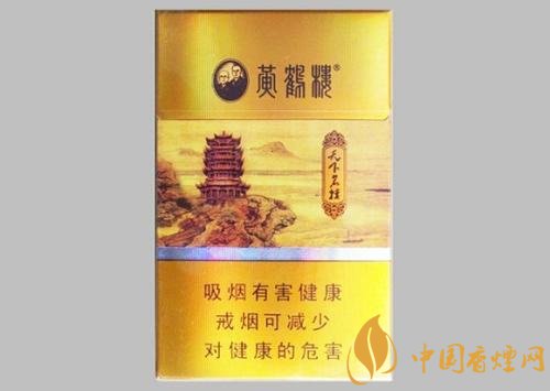 20元以下的細(xì)支煙排行榜，十大口感最好的細(xì)支煙