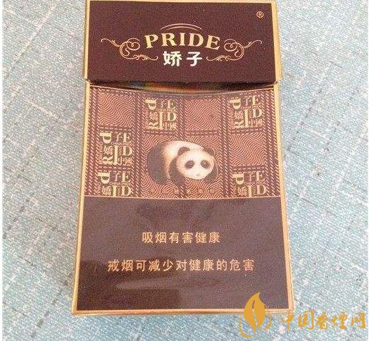 天之嬌子價格表和圖片，天之嬌子香煙有幾種