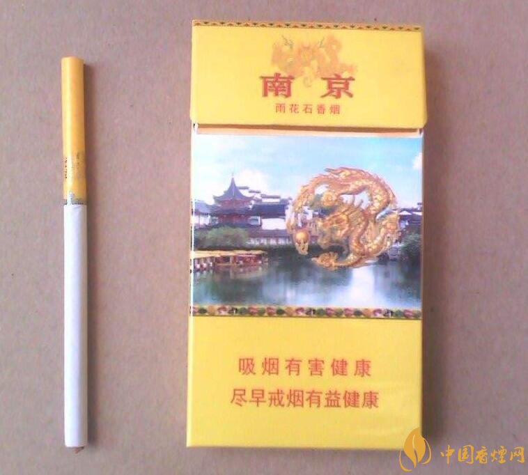 2018年中國十大香煙品牌排名，高端香煙品牌大全