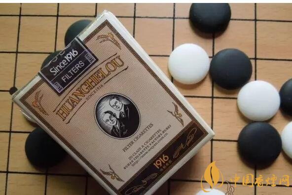 黃鶴樓短支香煙價格，黃鶴樓短支香煙列表