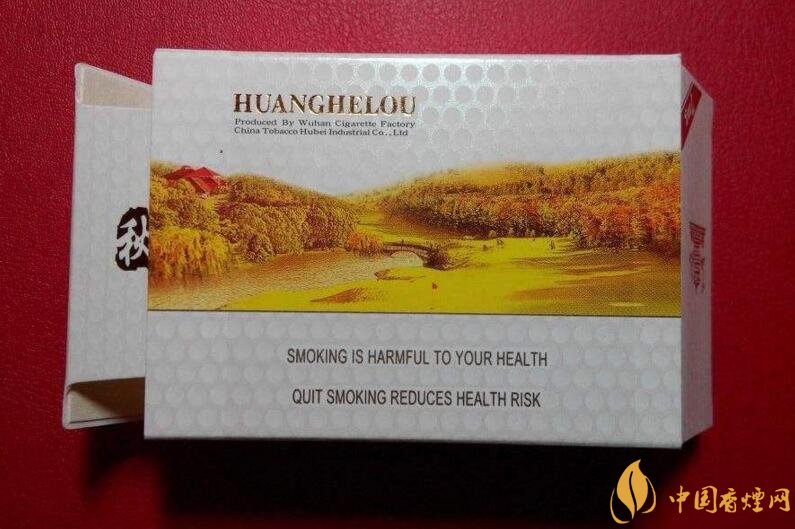 黃鶴樓短支香煙價格，黃鶴樓短支香煙列表