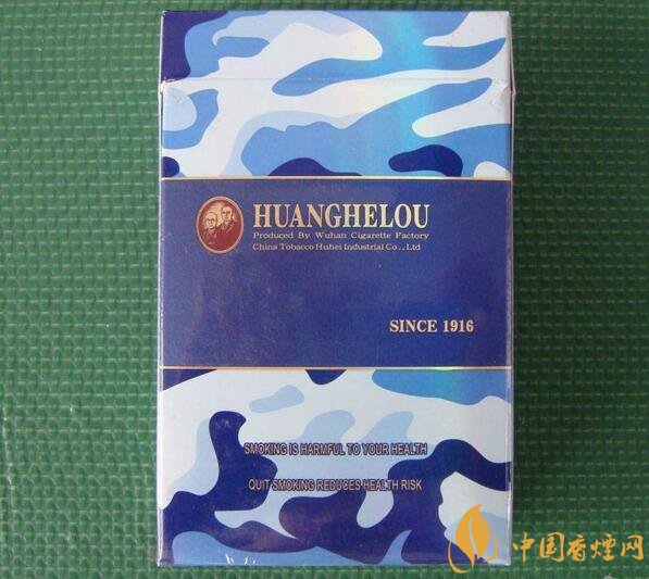 黃鶴樓短支香煙價格，黃鶴樓短支香煙列表