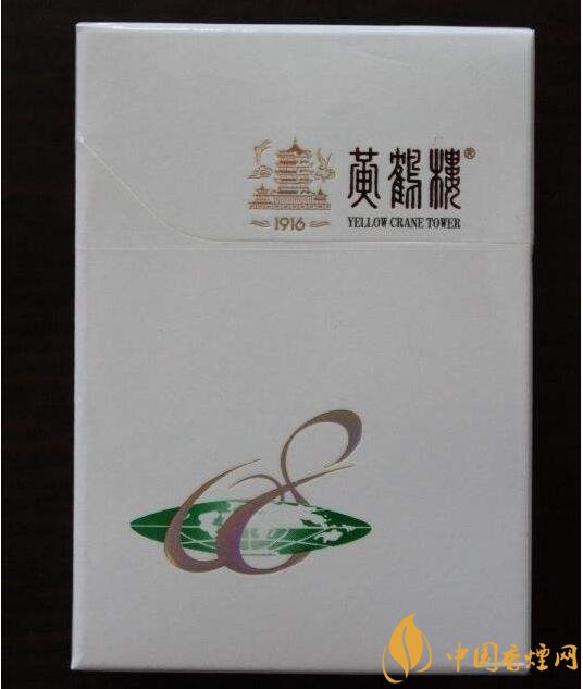 黃鶴樓短支香煙價格，黃鶴樓短支香煙列表