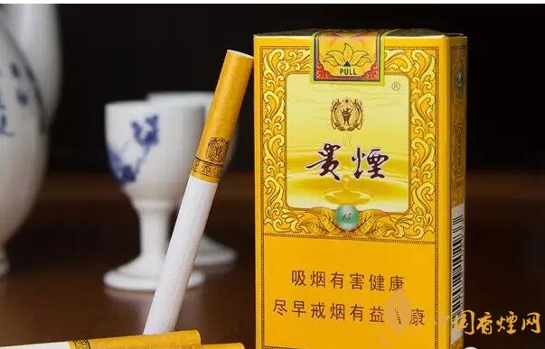 貴煙爆珠煙價(jià)格表及圖片，貴煙爆珠煙有幾種