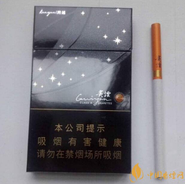 貴煙爆珠煙價(jià)格表及圖片，貴煙爆珠煙有幾種