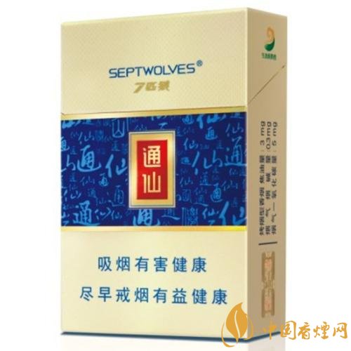 七匹狼通仙香煙價格及圖片，七匹狼通仙有幾種