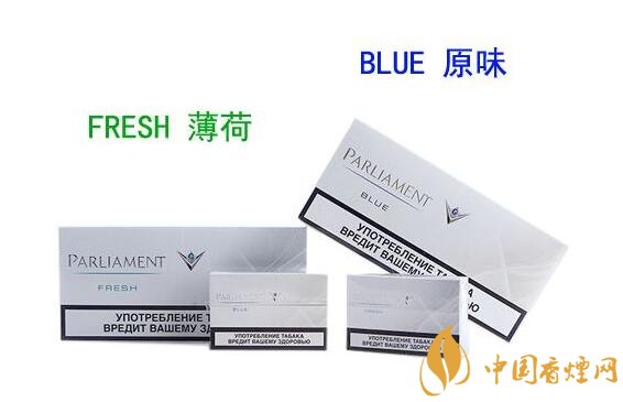 烏克蘭百樂門煙彈停產(chǎn)，百樂門煙彈價格多少