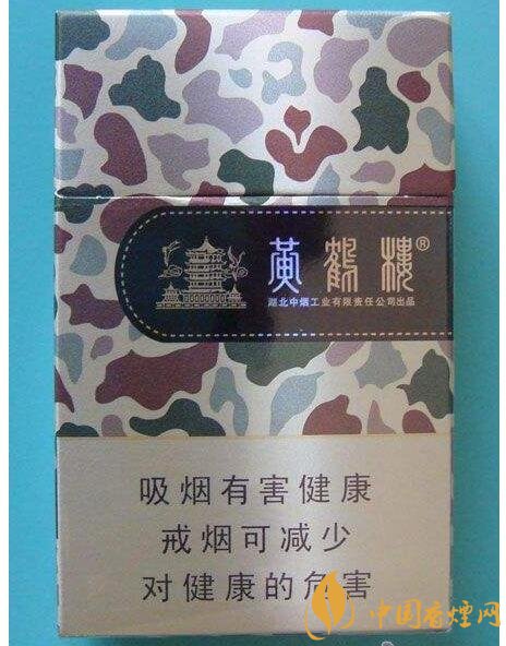 黃鶴樓大彩多少錢一包，黃鶴樓大彩有幾種