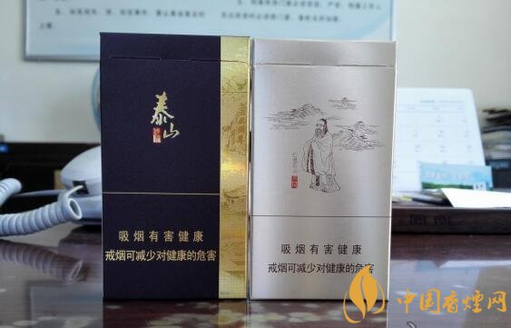 泰山儒風(fēng)價(jià)格及圖片，泰山儒風(fēng)細(xì)支爆珠價(jià)格