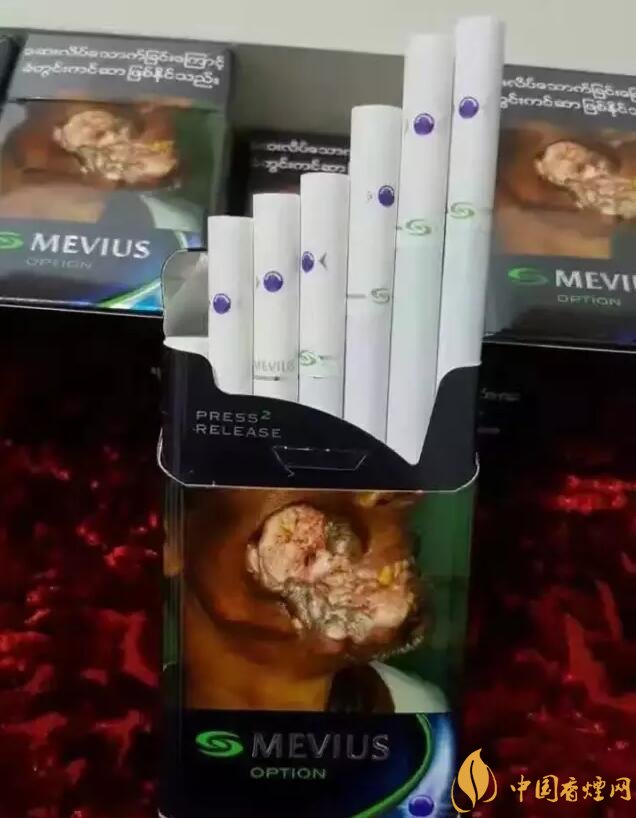 七星藍莓爆珠多少錢，七星藍莓爆珠香煙有幾個版本