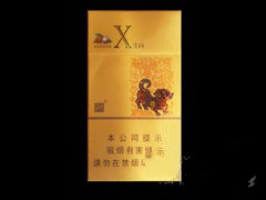 20元細(xì)煙哪個(gè)好抽，2018年好抽的細(xì)支香煙排行榜