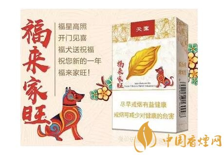 2018年最適合送禮的高檔香煙，十大高檔香煙排行