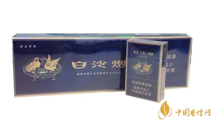 和牌香煙價格表和圖片，和牌香煙價格大全