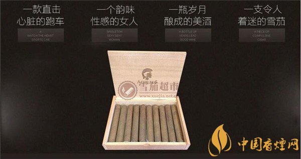 將軍雪茄煙(將軍定制1號)價(jià)格表圖 將軍定制1號雪茄多少錢