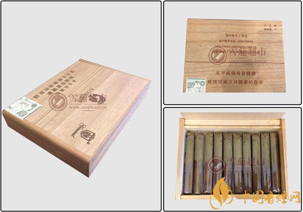 將軍雪茄煙(將軍定制1號)價(jià)格表圖 將軍定制1號雪茄多少錢