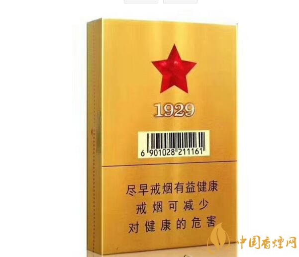 古田金中支價(jià)格多少一包， 古田香煙價(jià)格表圖