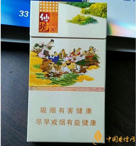 2018年黃金葉細支煙價格表，黃金葉細支煙有幾種