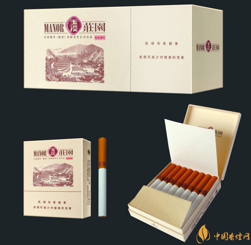 玉溪莊園多少錢一包，玉溪莊園香煙價格表