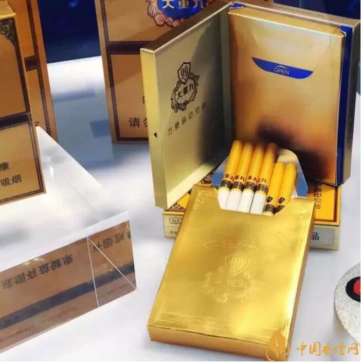 2018年云煙大重九香煙價格表圖，大重九香煙有幾種