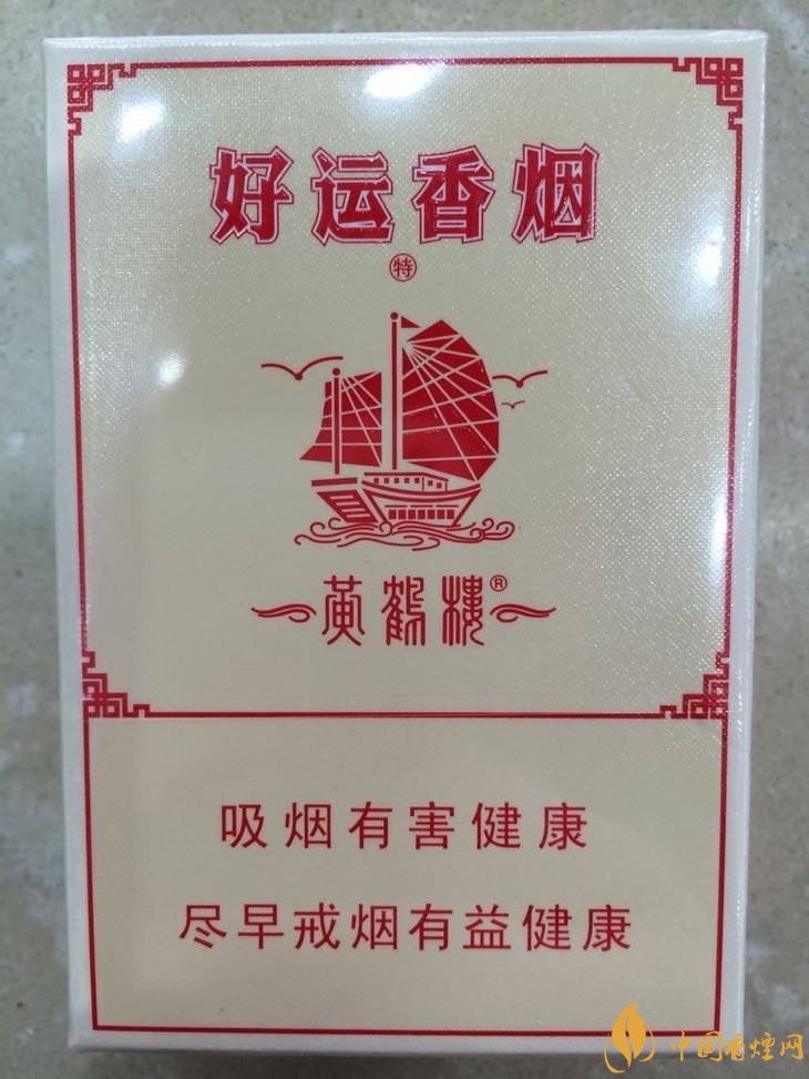 30元左右香煙排行榜，十大口感最好的香煙