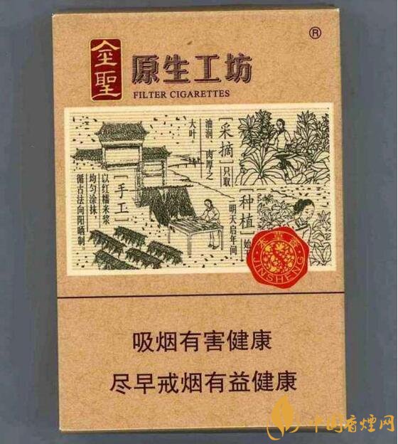 30元左右香煙排行榜，十大口感最好的香煙