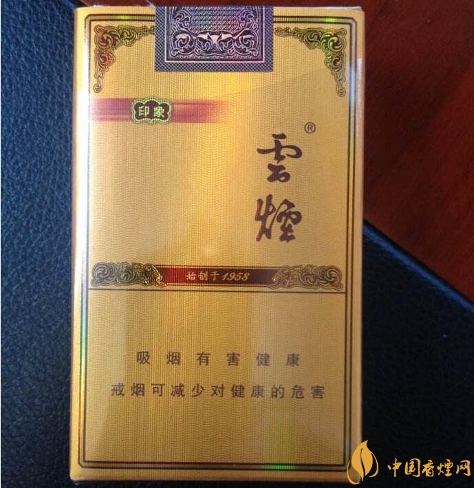 2018年過年最適合送禮的百元煙，100元香煙排行