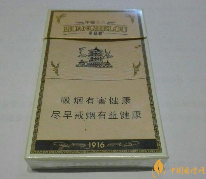 國產爆珠細支煙盤點，爆珠細支煙價格及圖片