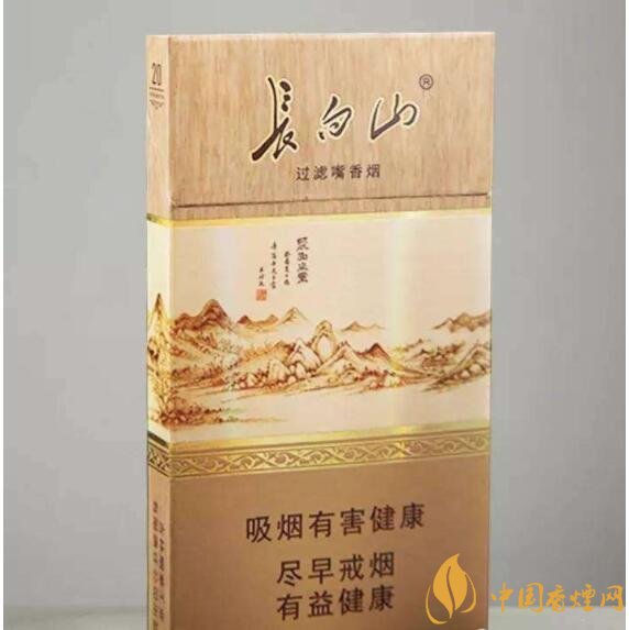 長白山細支香煙價格及圖片，長白山細煙有幾種