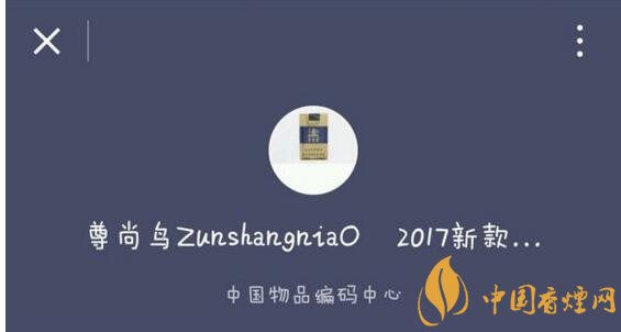 尊尚鳥黃鶴樓是假煙嗎，黃鶴樓尊尚鳥價(jià)格多少