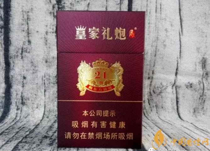 2018年十大口感好的香煙排行，盤點(diǎn)國產(chǎn)爆珠煙