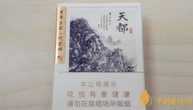 2017年香煙口感排名，十大口感最好的香煙（高檔）