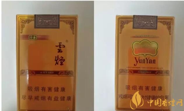 2017年香煙口感排名，十大口感最好的香煙（高檔）