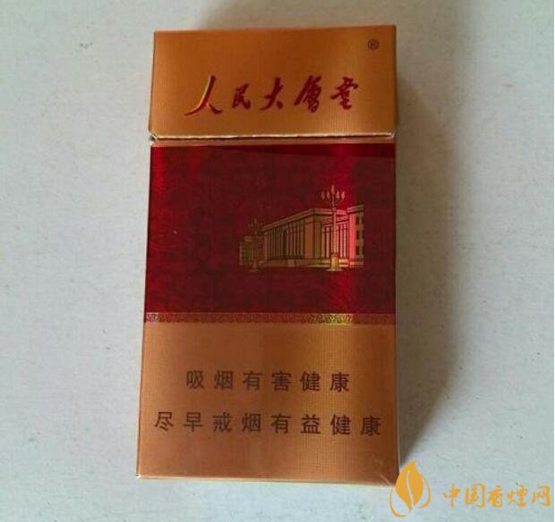 人民大會堂細(xì)支煙價(jià)格，人民大會堂細(xì)煙有幾款