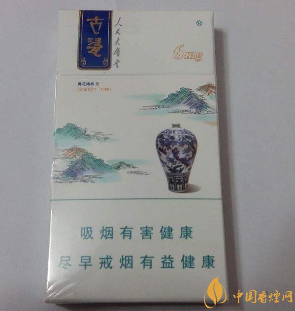 人民大會堂細(xì)支煙價(jià)格，人民大會堂細(xì)煙有幾款